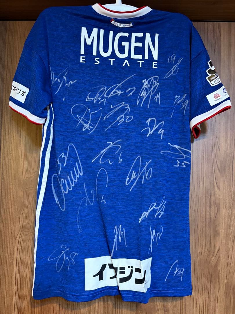 横浜F・マリノス ユニフォーム　ホーム　サイン入り