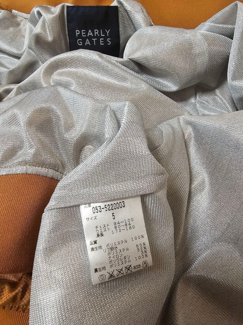 未使用 ♡ PEARY GATES 蓄熱 フラッグリップ ジャケット ブルゾン