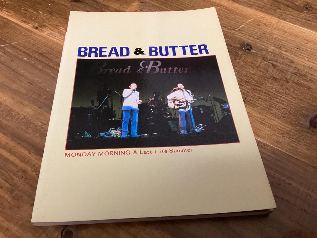 ★楽譜/ブレッド&バター/BREAD&BUTTER/高橋ユキヒロ/細野晴臣