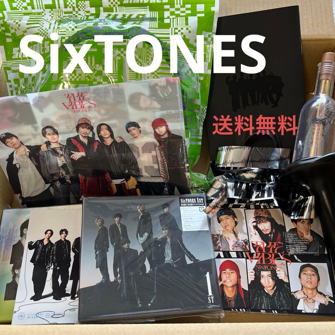 【最終値下げ】SixTONES CD DVD ペンライト バラ売り不可