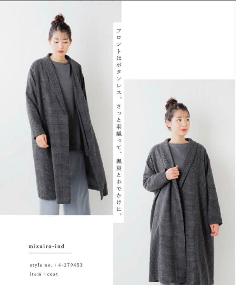 mizuiro-ind ショールカラーワイドロングコート オーバーサイズ　日本製