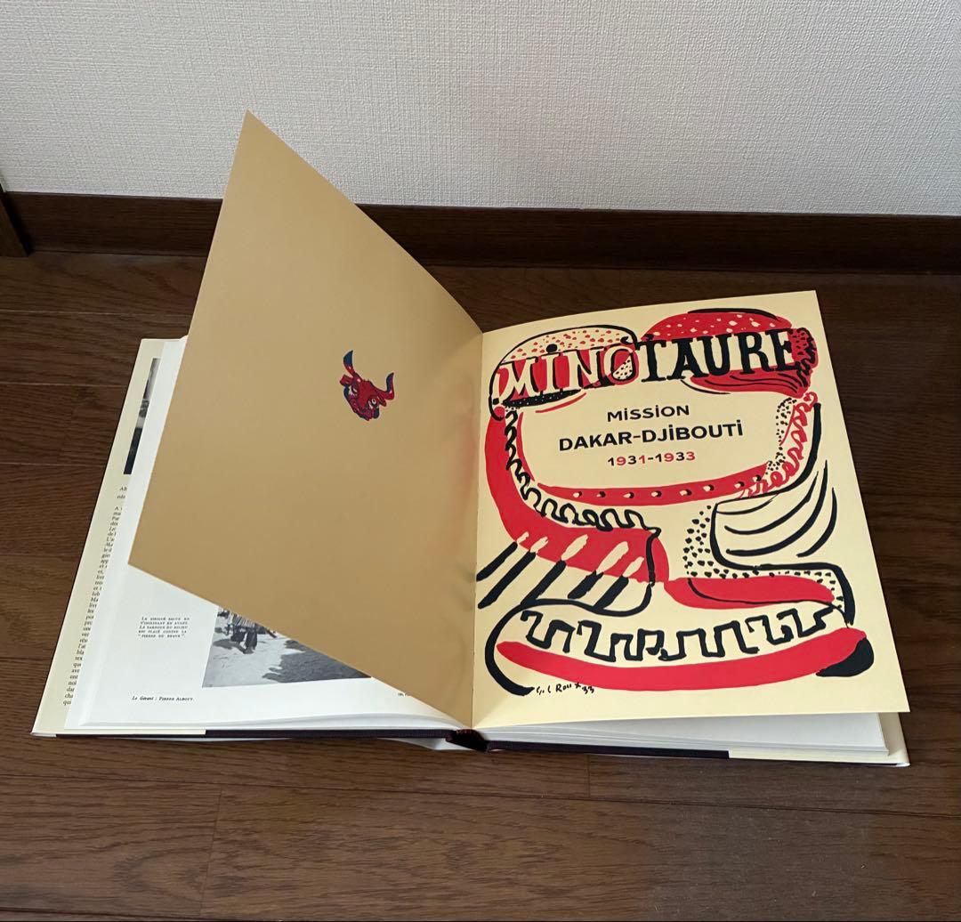 値下げ相談可⭐︎ミノトール　復刻版　全3巻　MINOTAURE 1933-1939