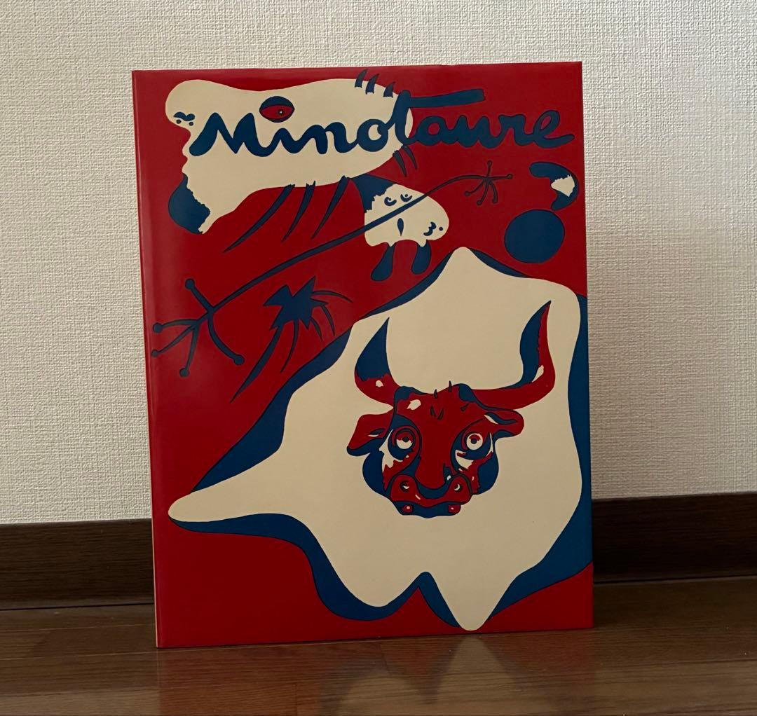 値下げ相談可⭐︎ミノトール　復刻版　全3巻　MINOTAURE 1933-1939