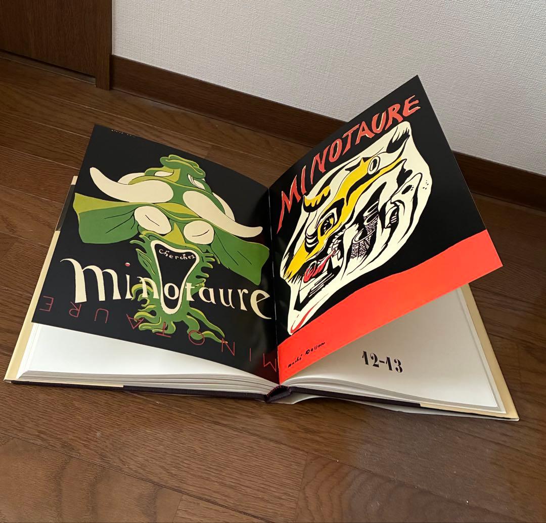 値下げ相談可⭐︎ミノトール　復刻版　全3巻　MINOTAURE 1933-1939