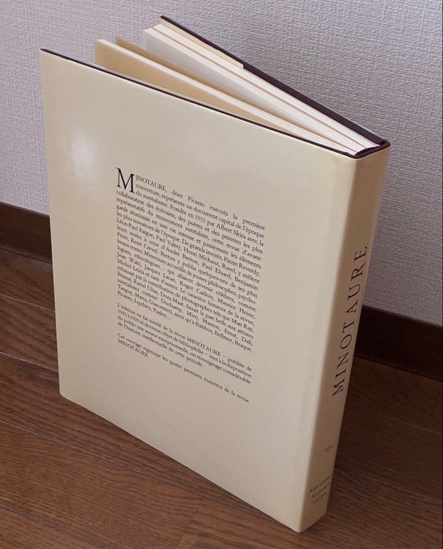 値下げ相談可⭐︎ミノトール　復刻版　全3巻　MINOTAURE 1933-1939