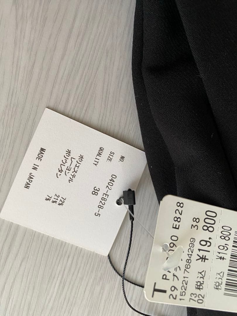 おはな（╹◡╹）  19800円新品フェンネル♡スコットクラブ購入