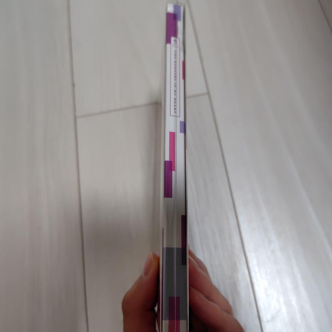 僕の心のヤバイやつ 第5巻