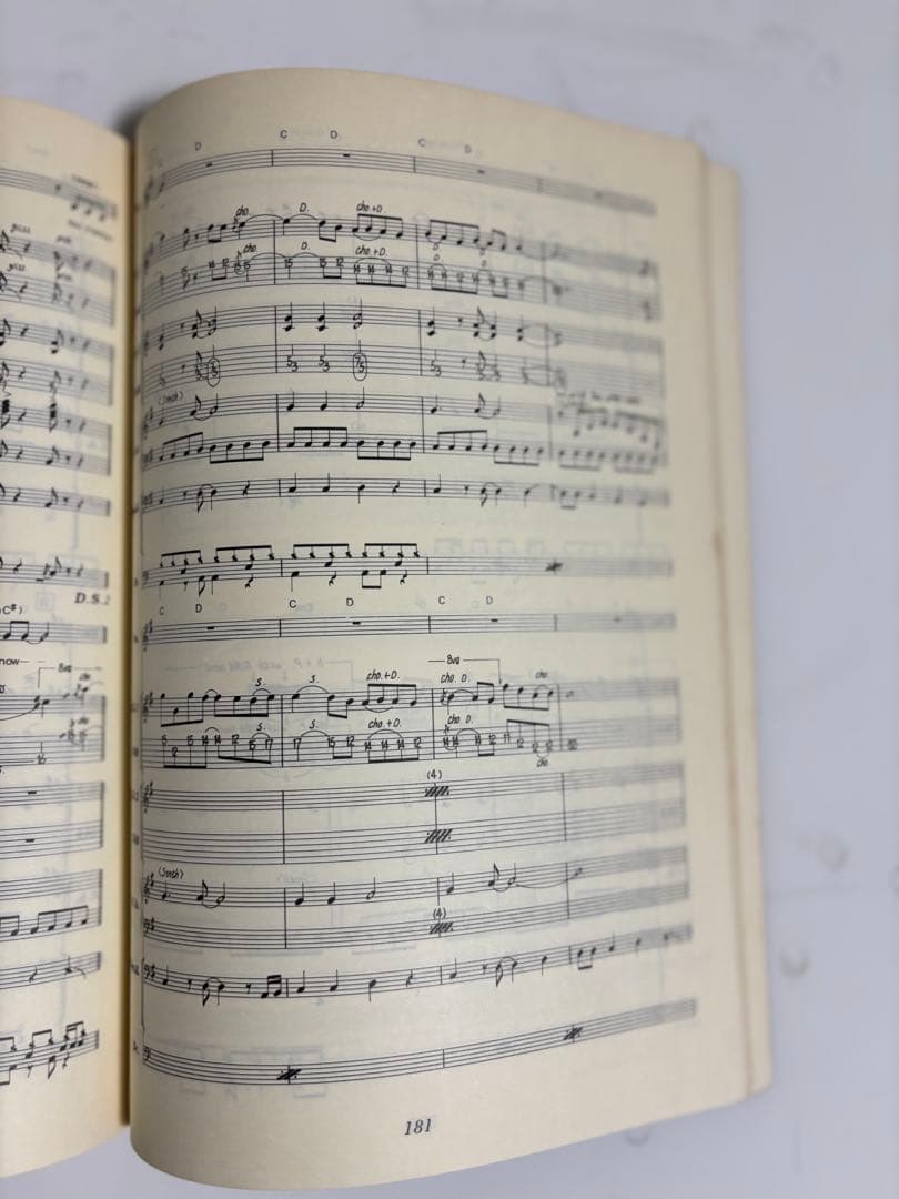 高中正義　TAKANAKA SPECIAL バンドスコア