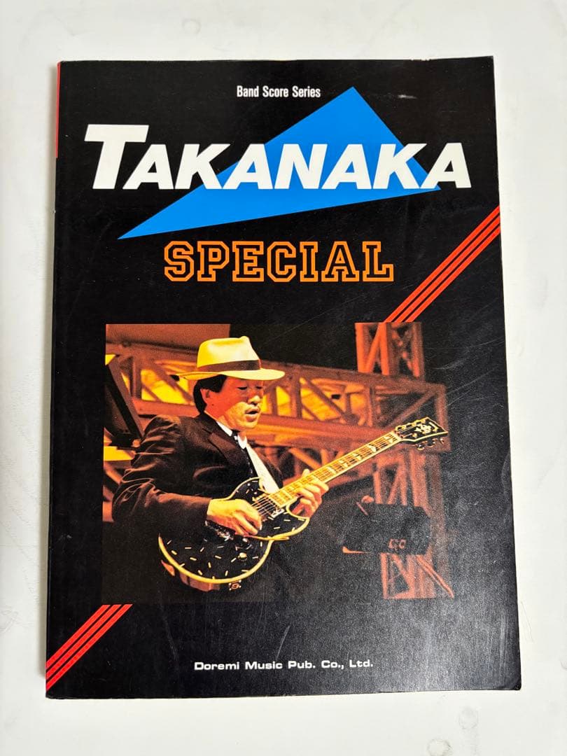 高中正義　TAKANAKA SPECIAL バンドスコア