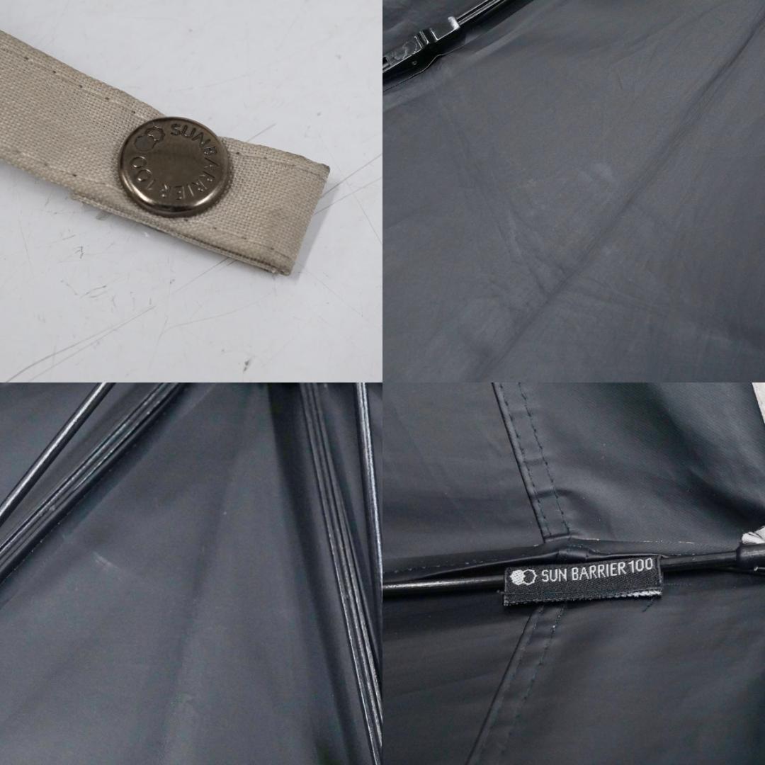 サンバリア100 完全遮光 折りたたみ傘 USED品 ベージュ コンビ 日傘