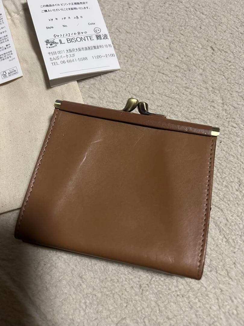 IL BISONTE ブラウン 二つ折り財布