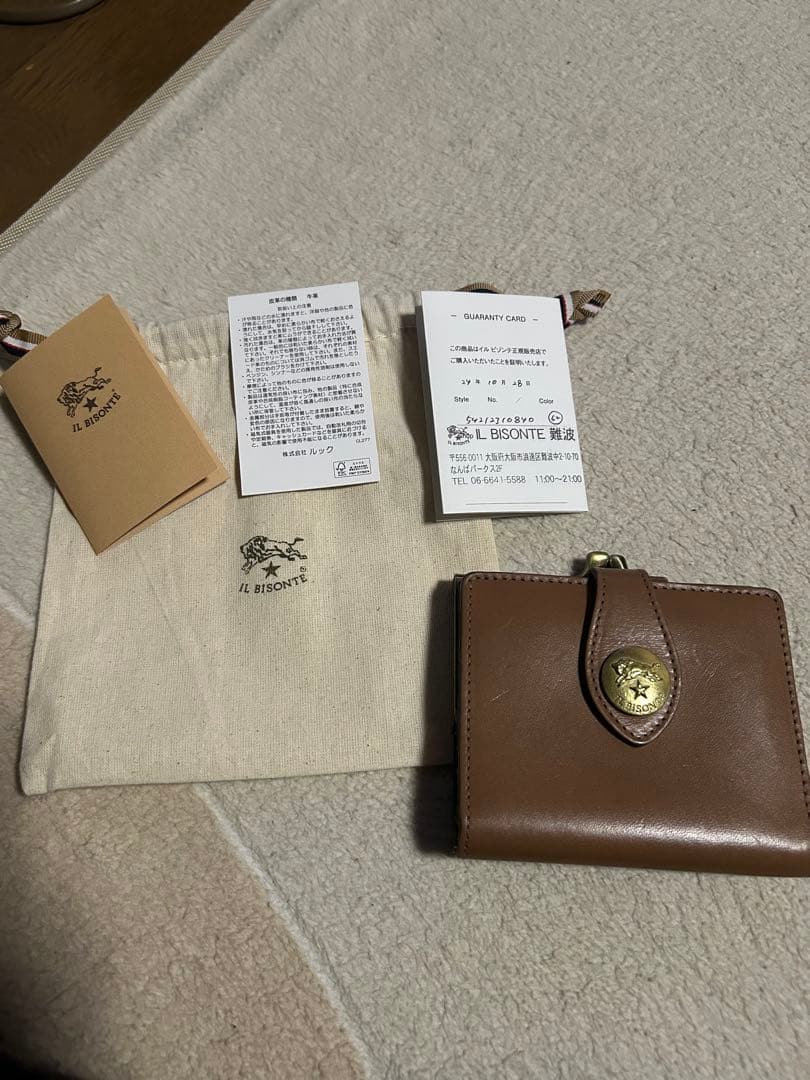 IL BISONTE ブラウン 二つ折り財布