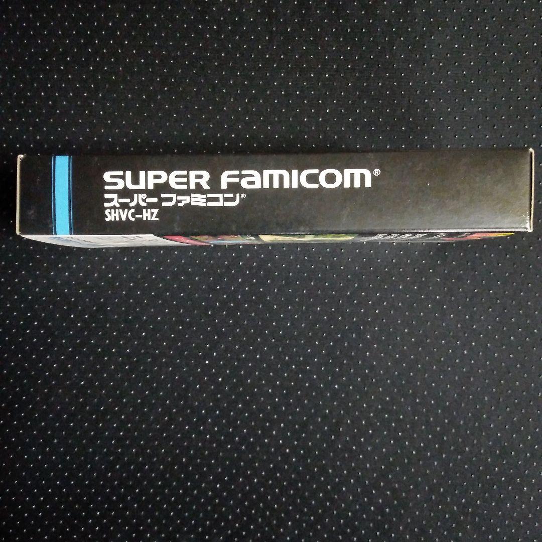 希少！新品！『ハイパーゾーン』スーパーファミコン