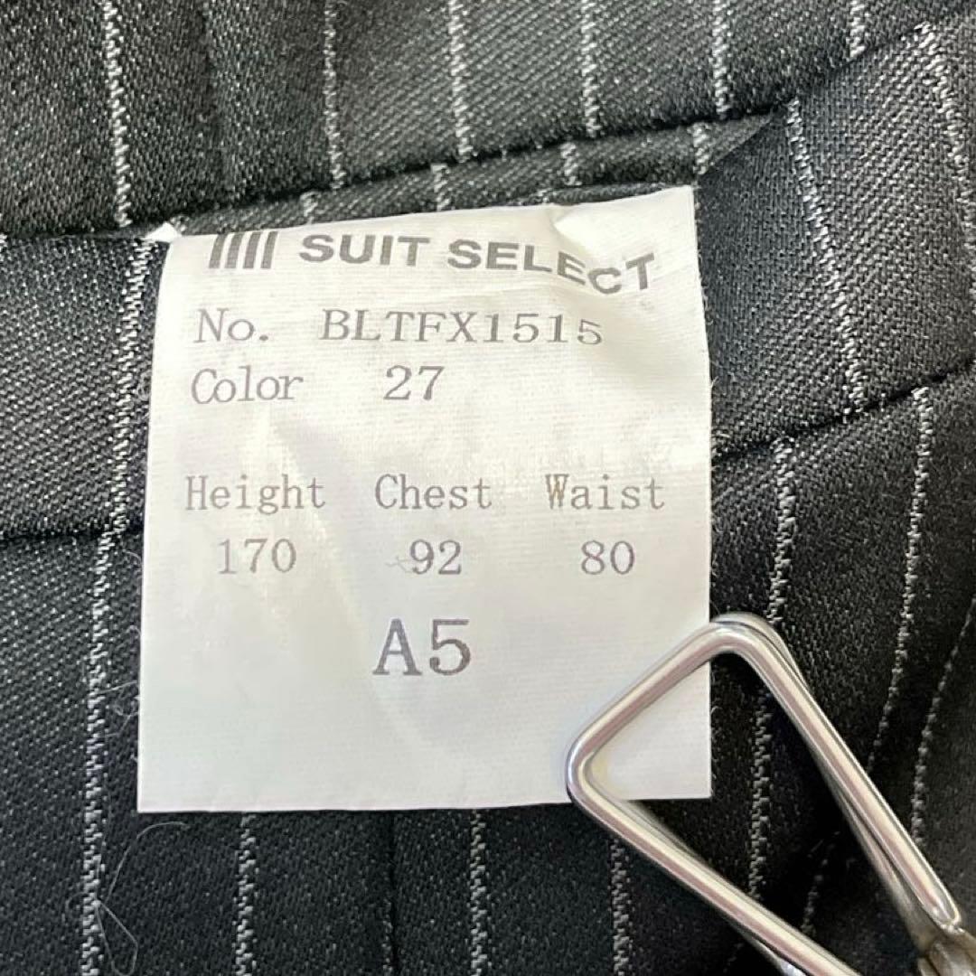 【未使用級】SUITSELECT スーツセレクト　スーツ スリーピース