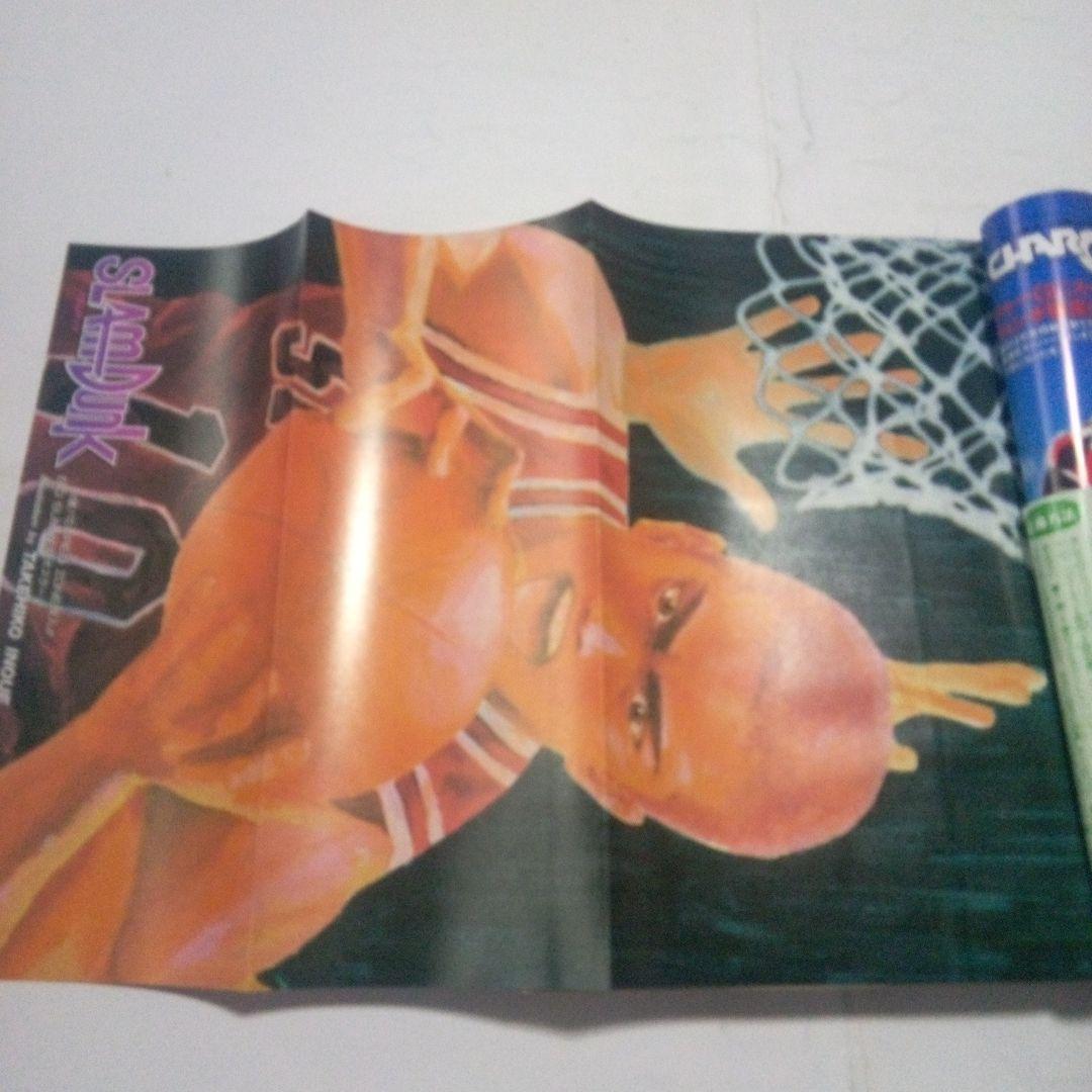 レア　週刊少年ジャンプ1994年36・37号　表紙　ジャンプ4大ヒーロー