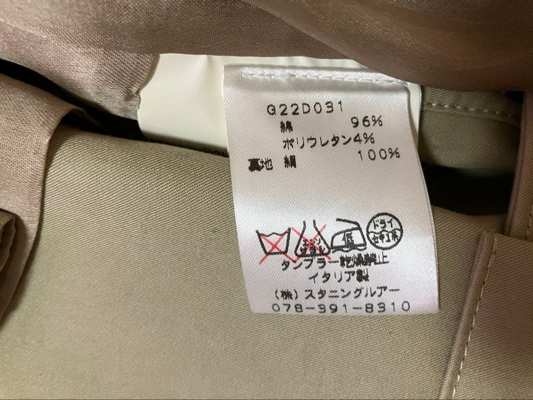 ゴールデングース　デラックス ブランド　ベージュ トレンチ　スタニングルアー