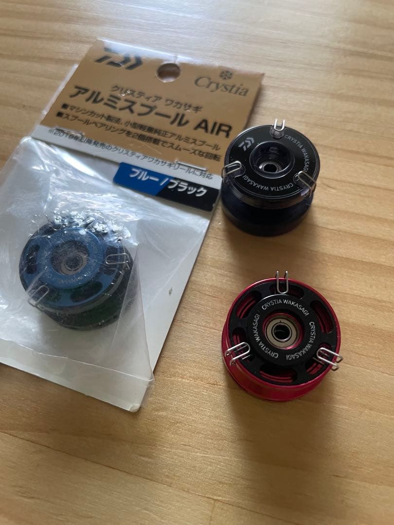 アルミスプール クリスティアAIR ワカサギ ブルーブラックレッド 3個セット