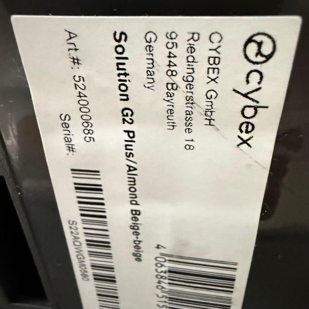 【美品】サイベックス ソリューション G2 ジュニアシート