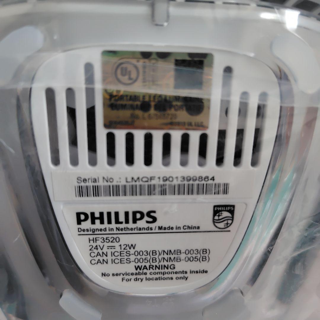 新品未使用品　PHILIPS Wake-up Light HF3520