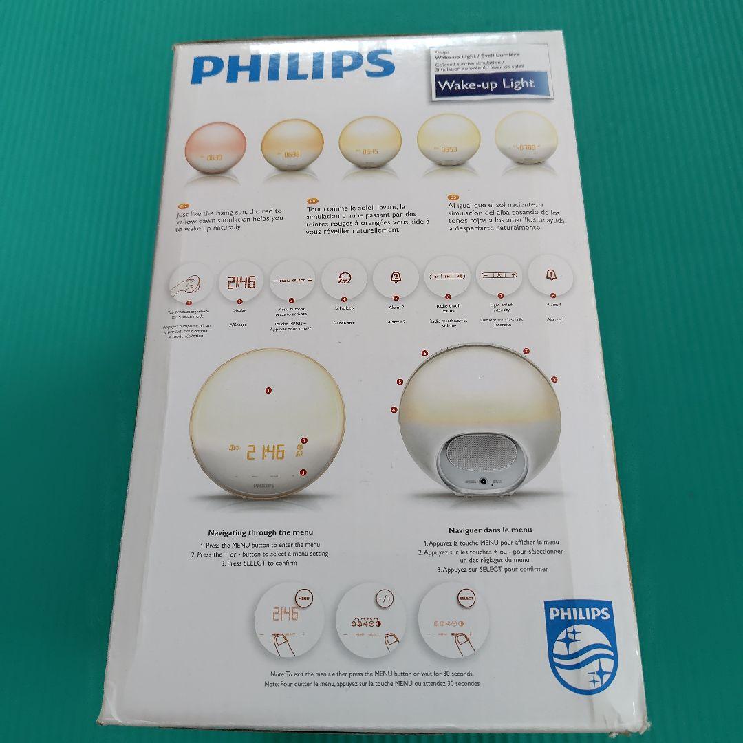 新品未使用品　PHILIPS Wake-up Light HF3520