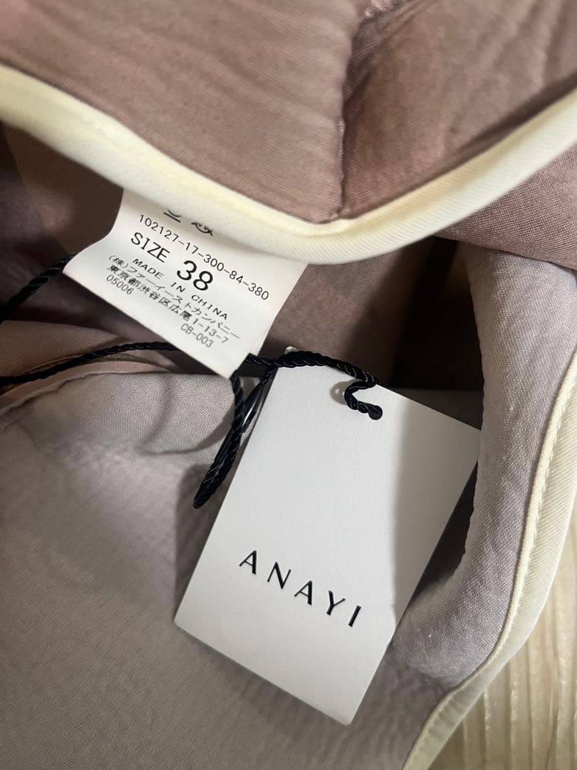 新品☆ANAYI バイカラーボンディングフードコート/セオリー、23区、ロペ