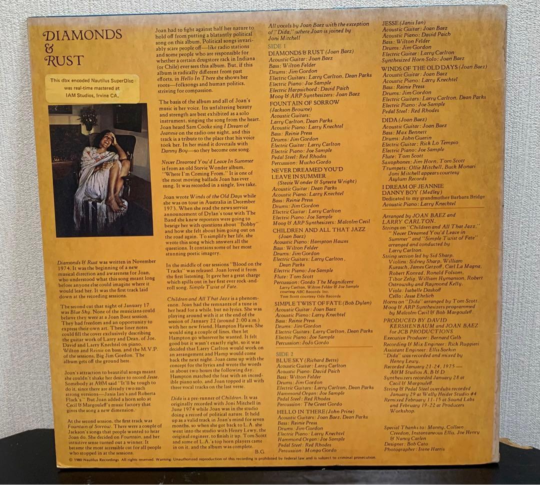 Joan Baez Diamonds & Rust SuperDiscs 高音質