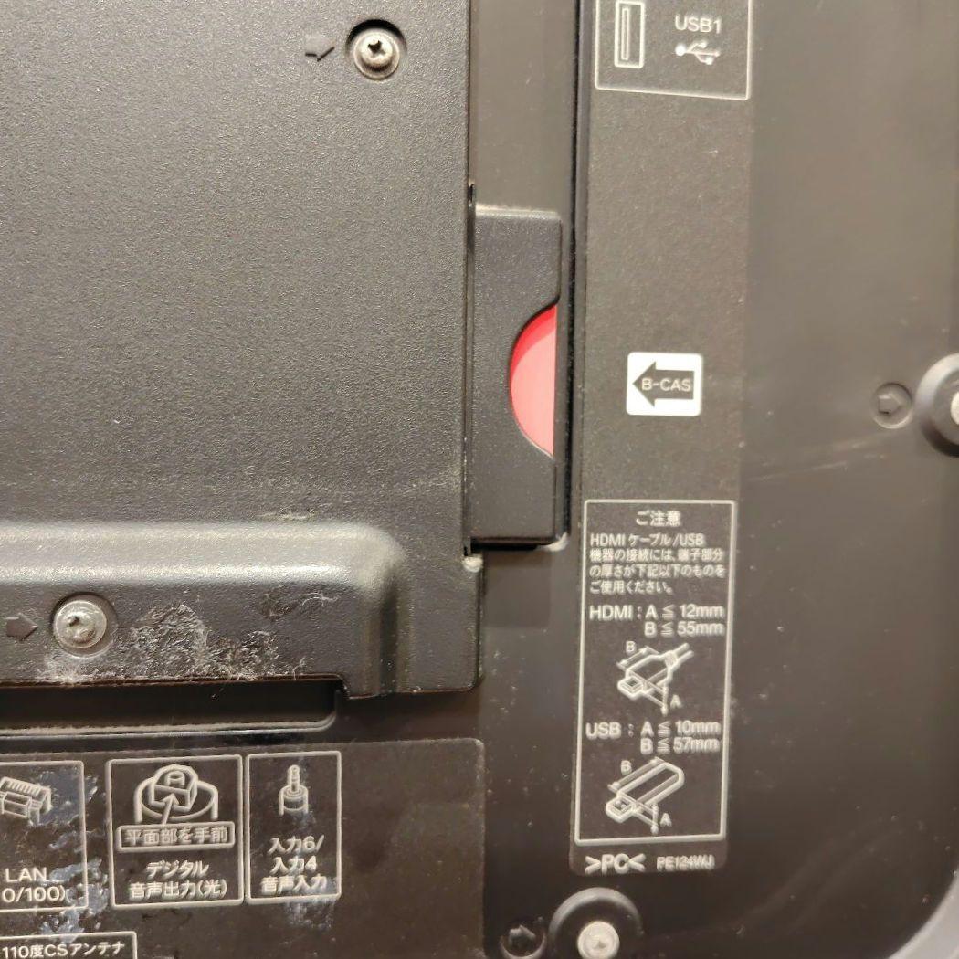 SHARP LC-52Z5 52インチ 液晶テレビ 2012年製 世界の亀山