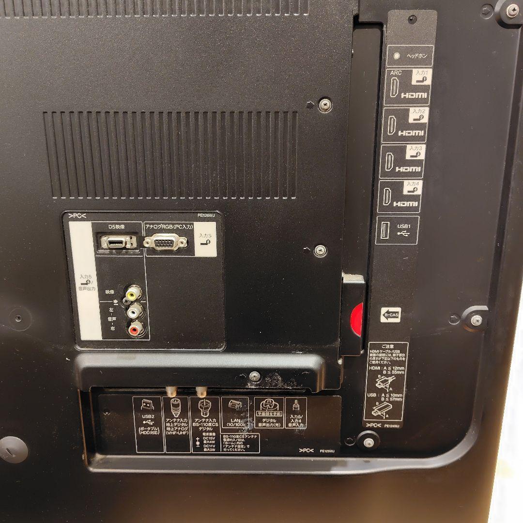 SHARP LC-52Z5 52インチ 液晶テレビ 2012年製 世界の亀山