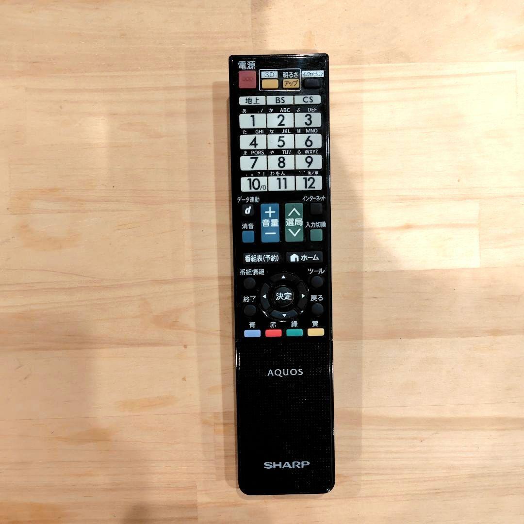 SHARP LC-52Z5 52インチ 液晶テレビ 2012年製 世界の亀山