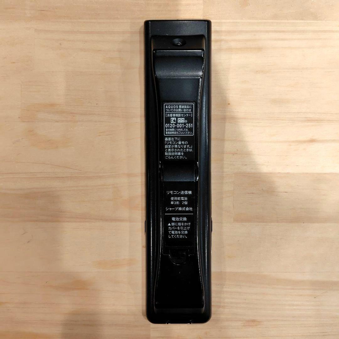 SHARP LC-52Z5 52インチ 液晶テレビ 2012年製 世界の亀山