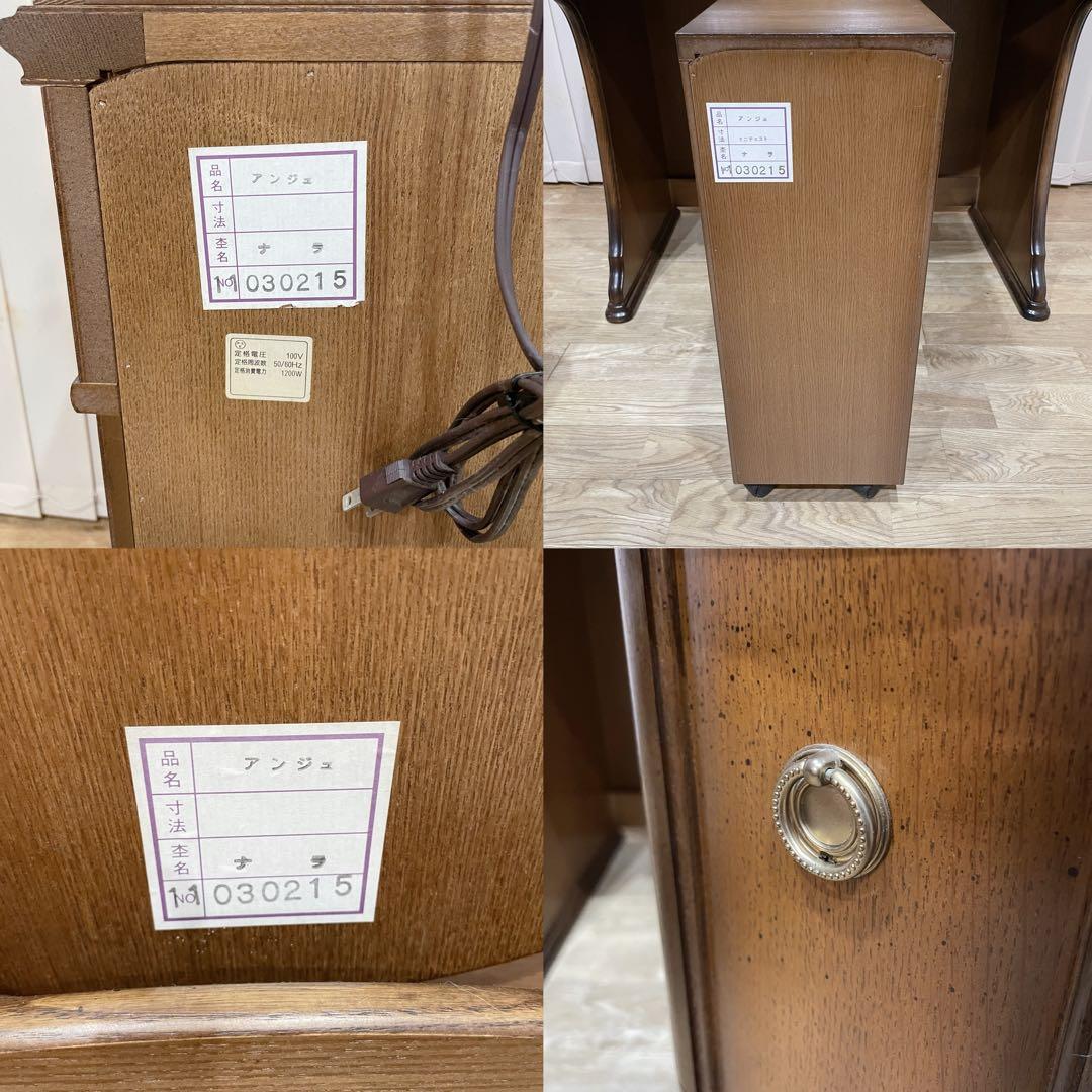 ①なな出品　本体部分