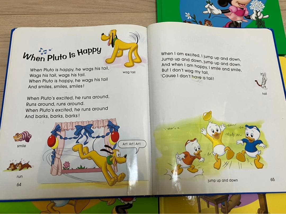 DWE Disney's World of English シングアロング