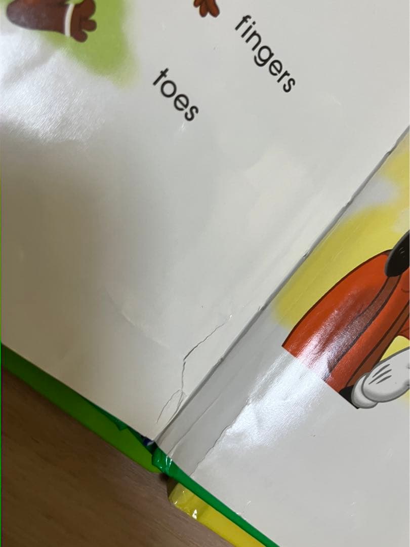 DWE Disney's World of English シングアロング