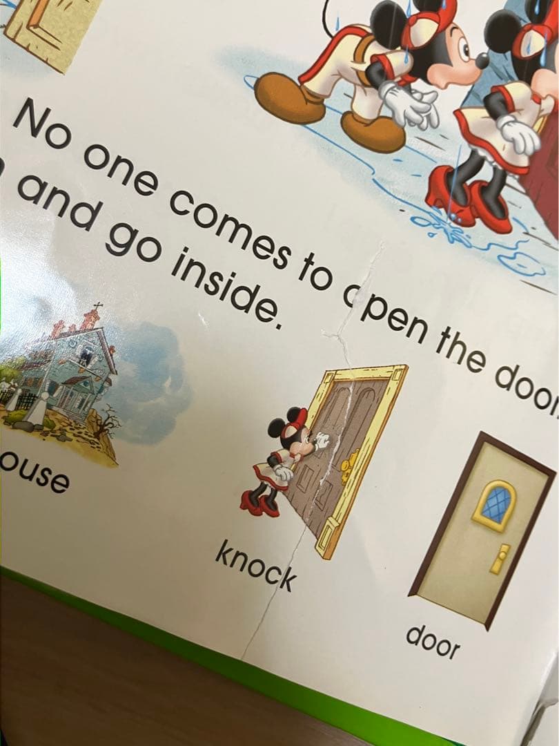 DWE Disney's World of English シングアロング