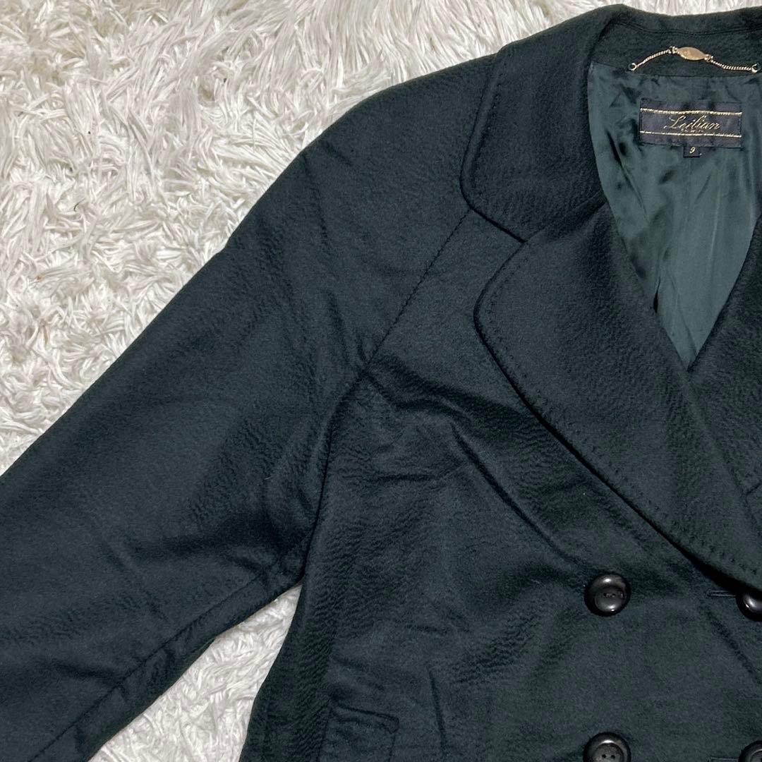 【2448】✨美品✨ レリアン ロングコート カシミヤ100% ダークグリーン