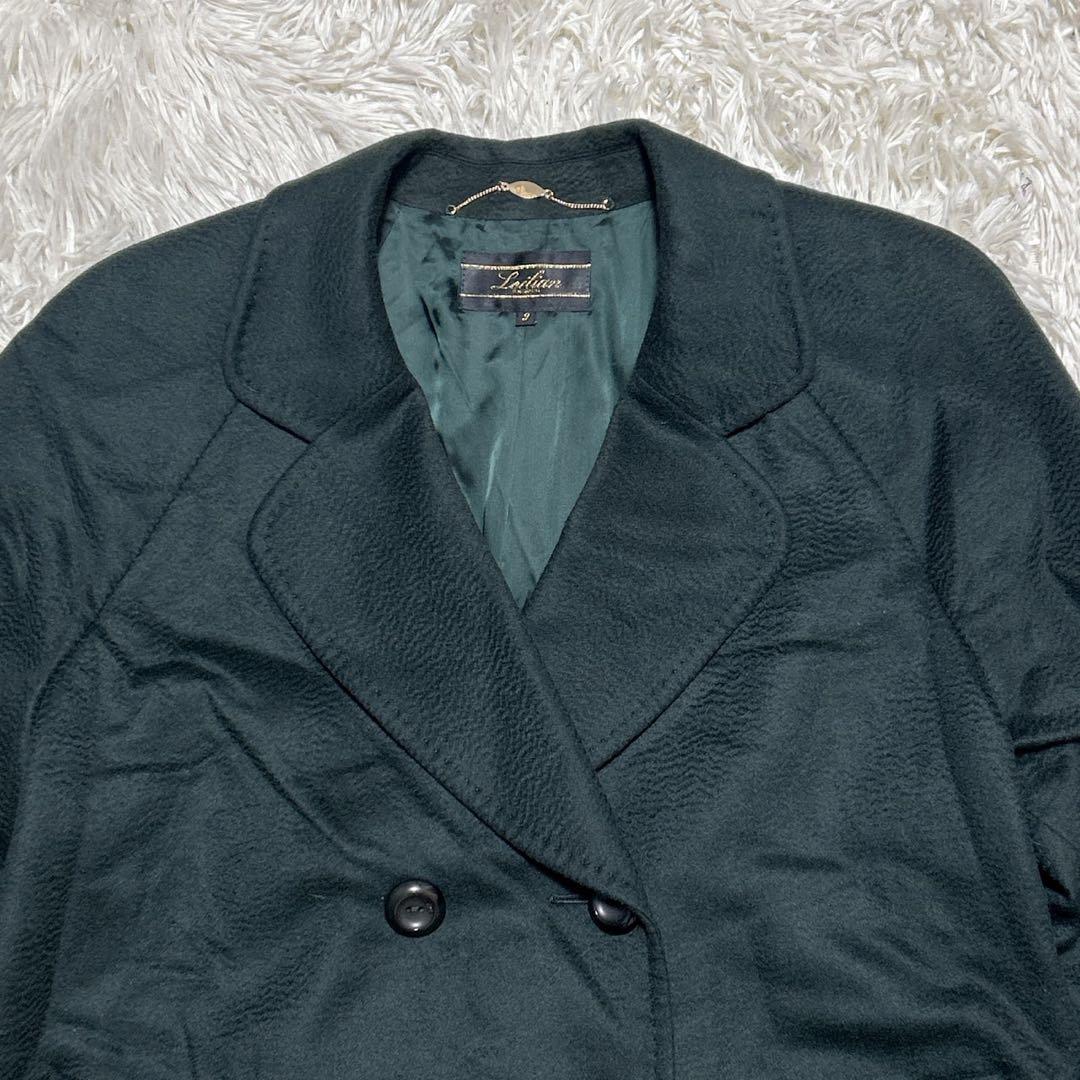 【2448】✨美品✨ レリアン ロングコート カシミヤ100% ダークグリーン