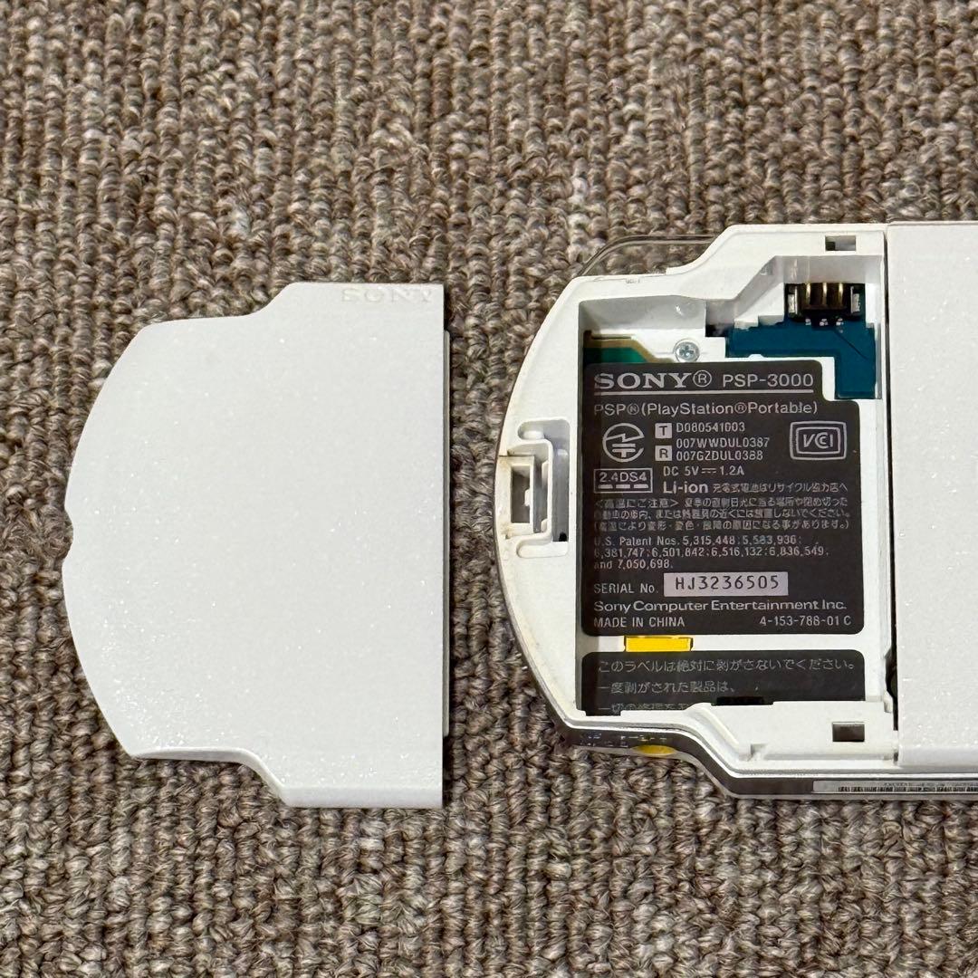 PSP-3000 パールホワイト