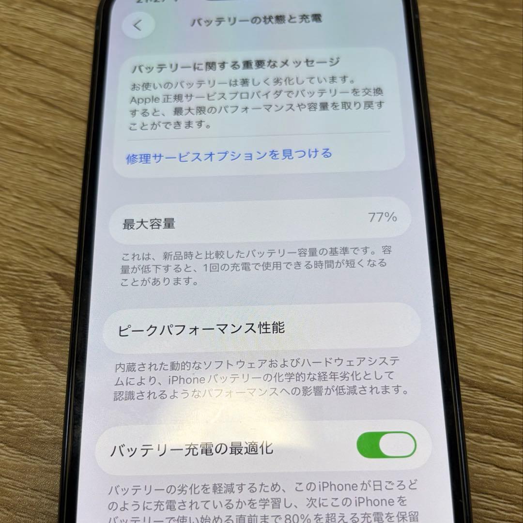 【即日発送】iPhone13pro 本体 128GB