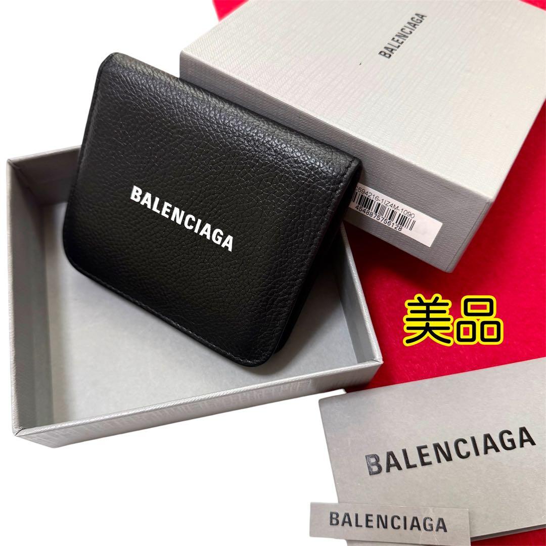 美品✨BALENCIAGAバレンシアガ財布　二つ折財布594216ロゴ　ブラック