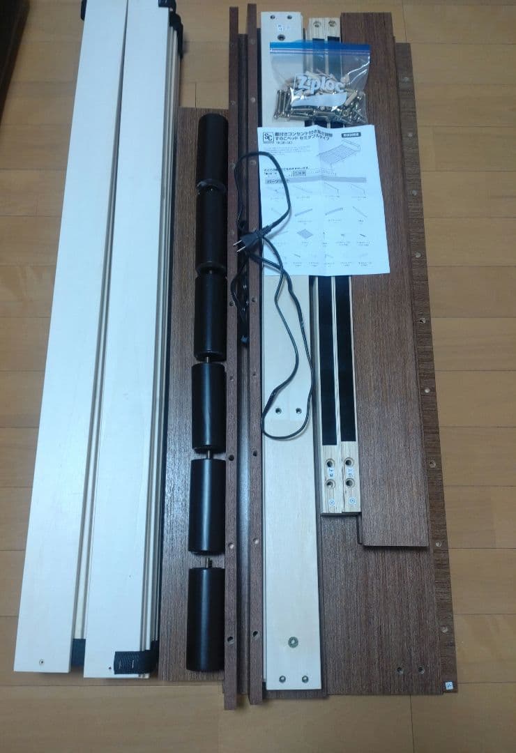 セミダブル ベッドフレーム コンセント付（アイリスオーヤマ）