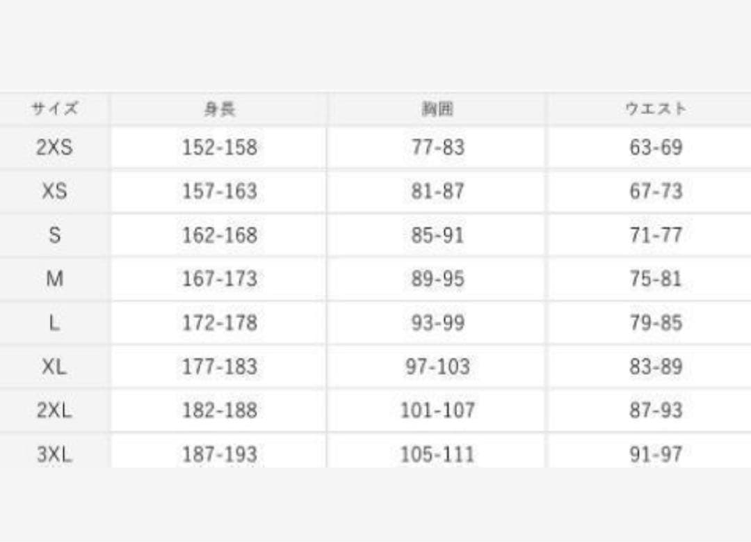 希少 パリオリンピック仕様 Y-3 サッカー日本代表ユニフォーム 2XL 未使用
