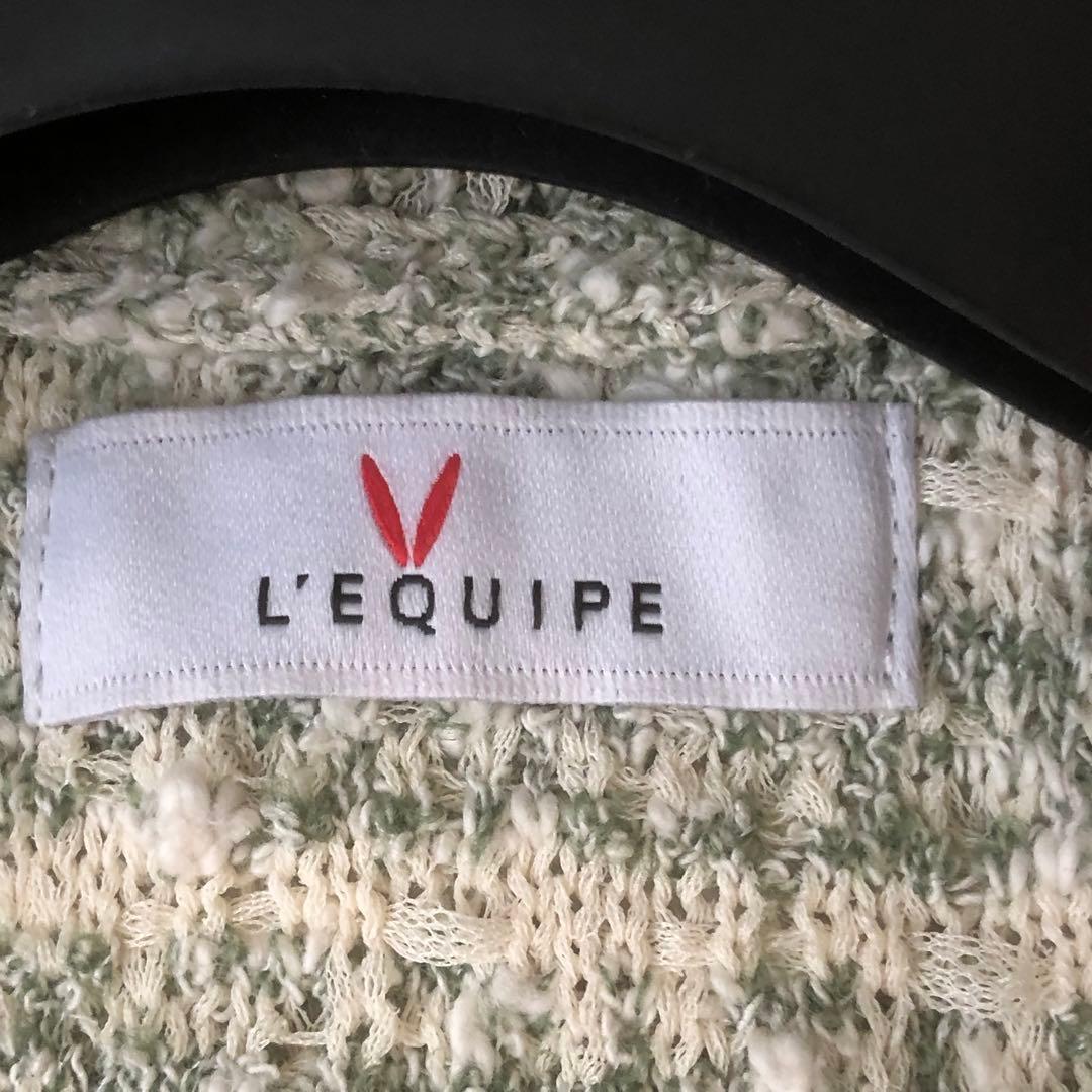 美品 レキップ 24AW ツイードジャガードカーディガン ジャケット グリーン