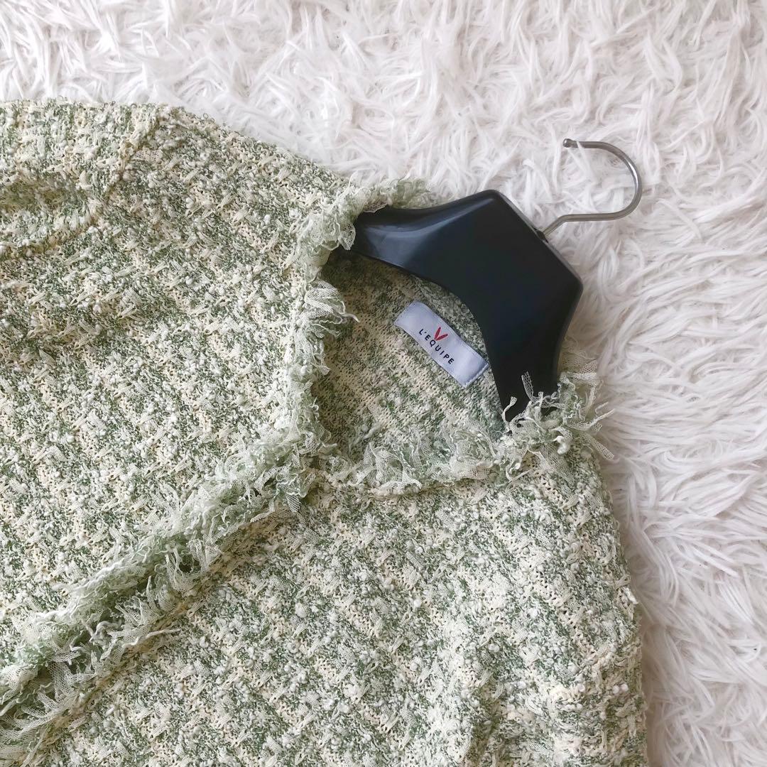 美品 レキップ 24AW ツイードジャガードカーディガン ジャケット グリーン