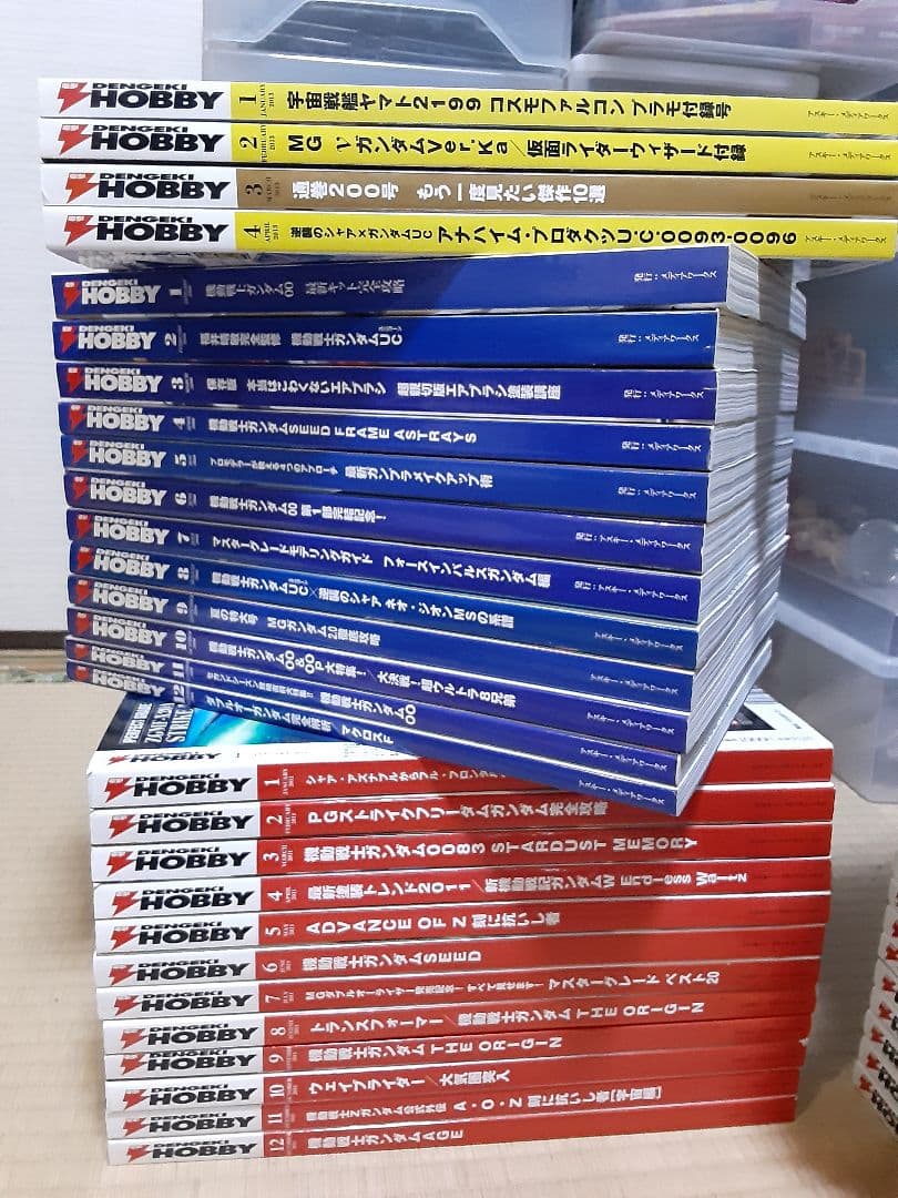 エヴァンゲリオンANIMA 掲載号 電ホビ【全話セット】