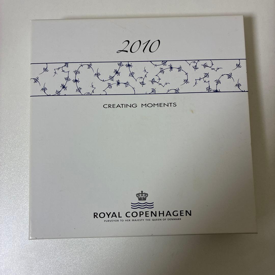   2010 北極熊プレート　イヤープレート