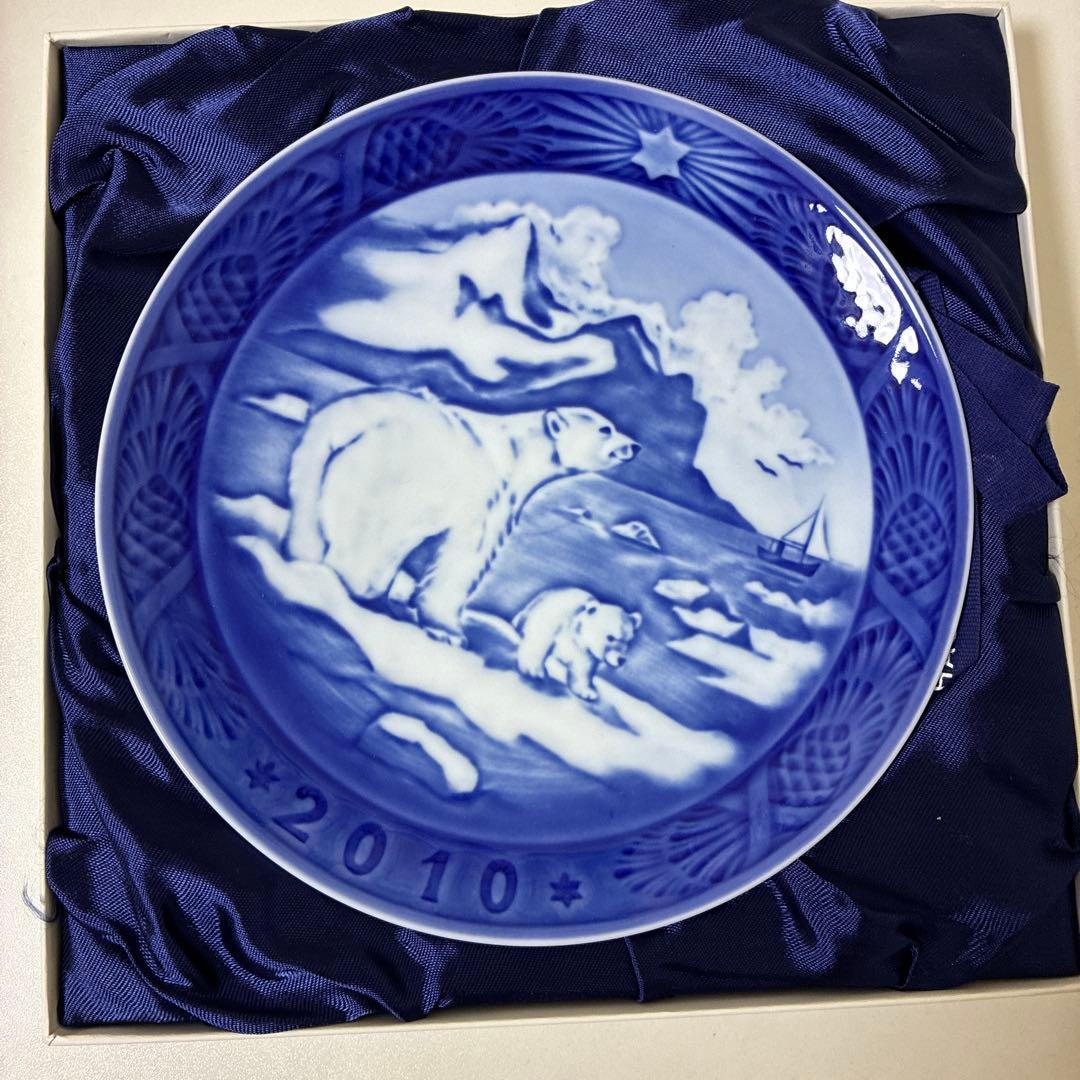   2010 北極熊プレート　イヤープレート