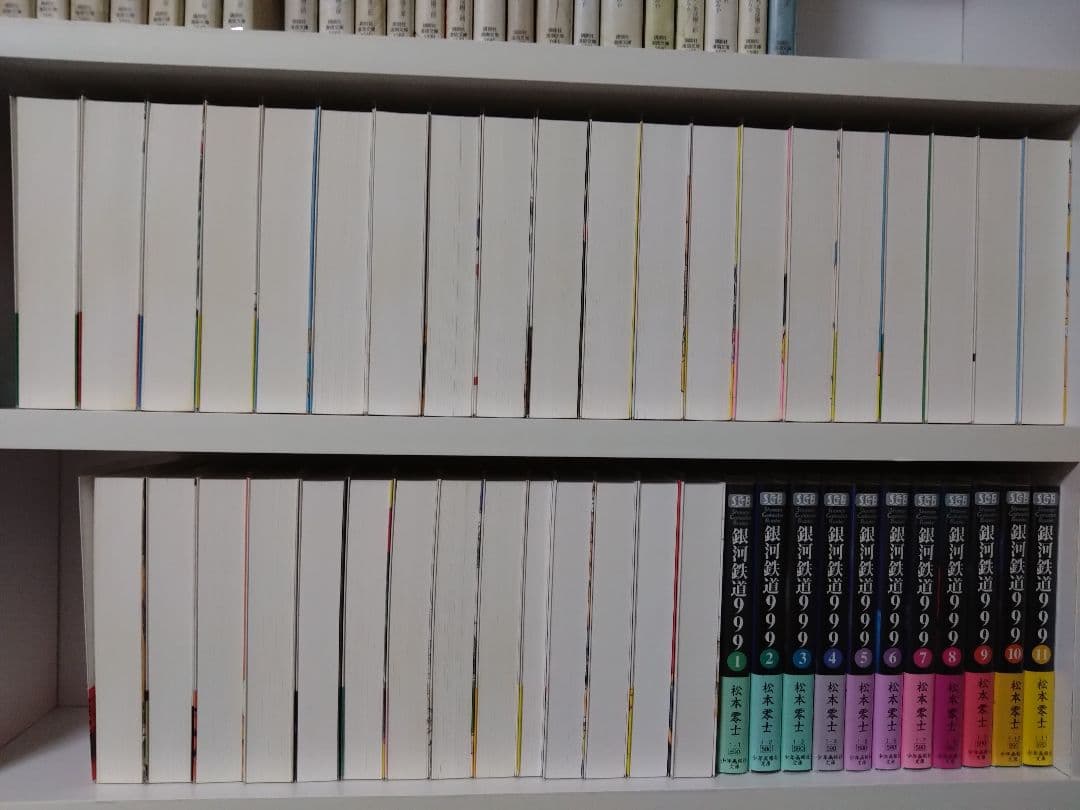 じゃりン子チエ　文庫全巻