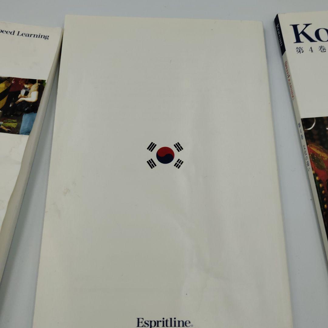 エスプリライン　Koreanシリーズセット1〜21