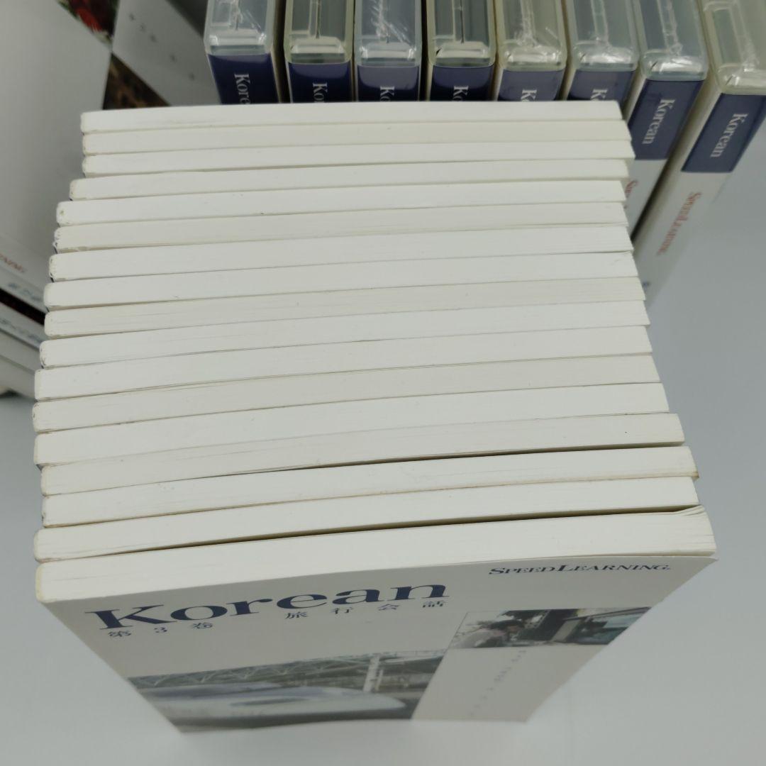 エスプリライン　Koreanシリーズセット1〜21