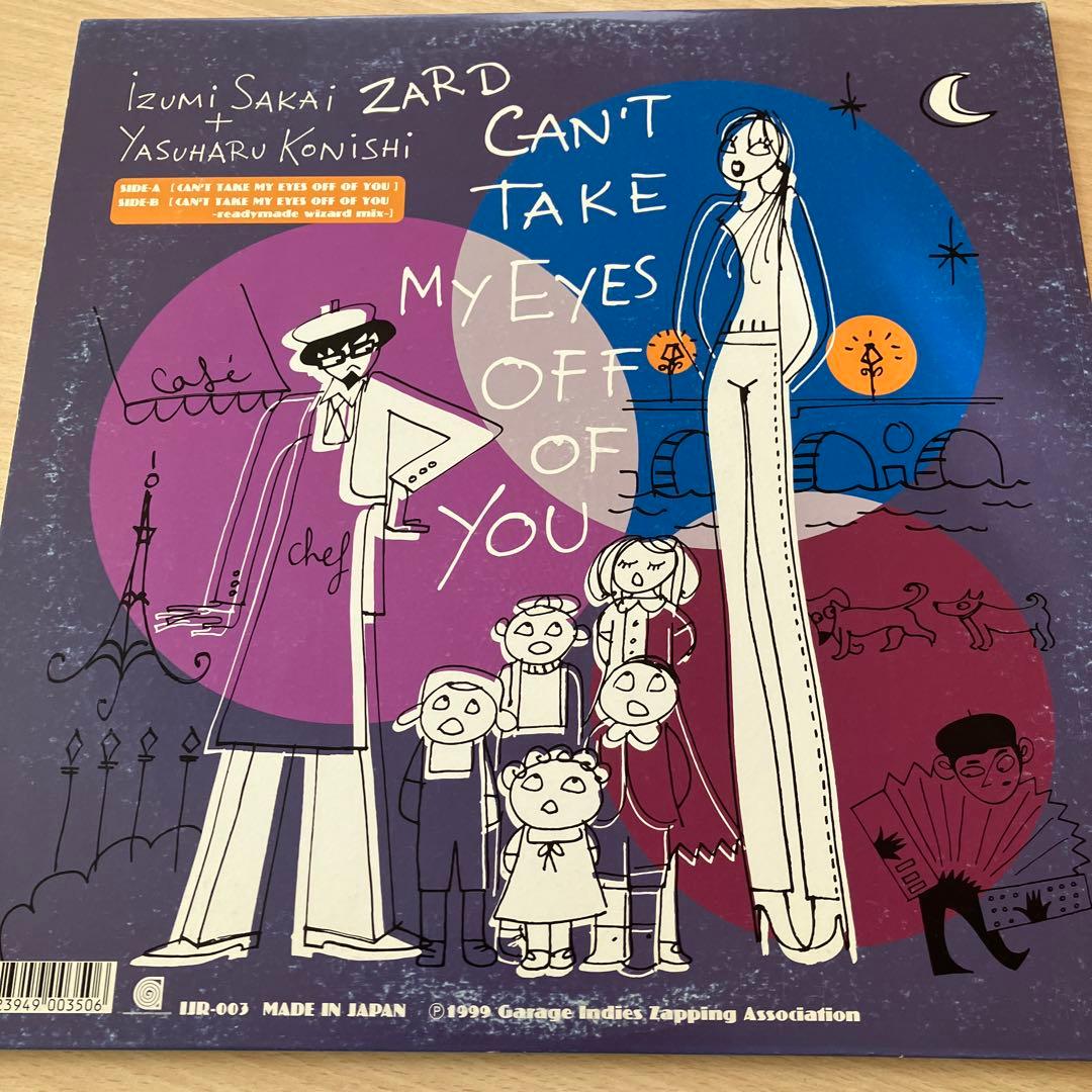 邦楽 ZARD CAN'T TAKE MY EYES OFF OF YOU